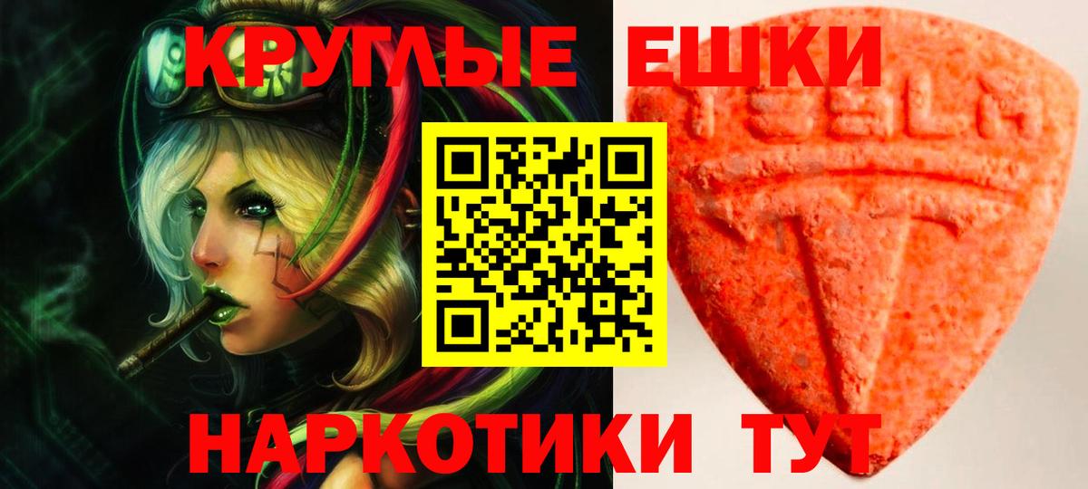 ЭКСТАЗИ MDMA  Вход с VPN  ЭКСТАЗИ таблы  ЭКСТАЗИ  Новозыбков 