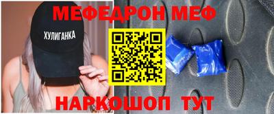 МДМА Ставрополь