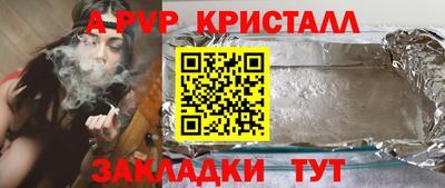 индика Старая Купавна