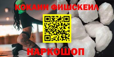 2c-b Сланцы