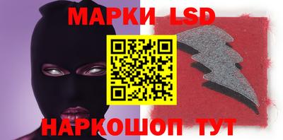гашик Славгород