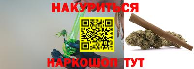 метадон Славянск-на-Кубани
