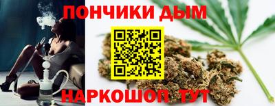 метадон Славянск-на-Кубани