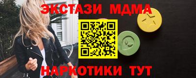 гашик Славгород