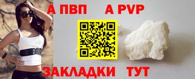 гашик Славгород