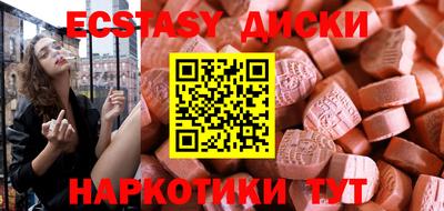 индика Старая Купавна