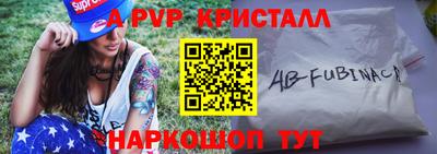 индика Старая Купавна