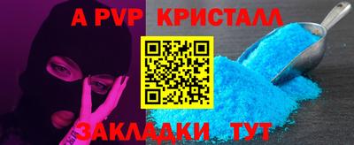 МДМА Ставрополь