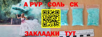 2c-b Сланцы
