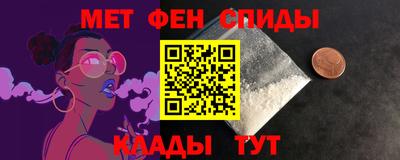 2c-b Сланцы