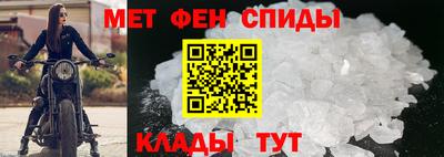 метадон Славянск-на-Кубани