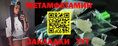 метадон Славянск-на-Кубани