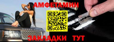метадон Славянск-на-Кубани