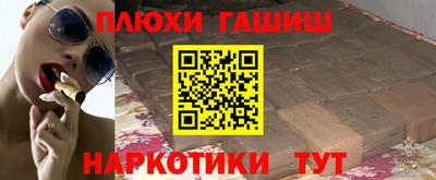 метадон Славянск-на-Кубани
