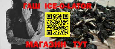 2c-b Сланцы