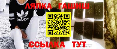 метадон Славянск-на-Кубани