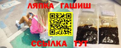 2c-b Сланцы