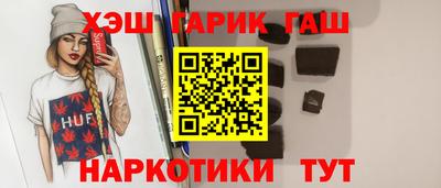 индика Старая Купавна