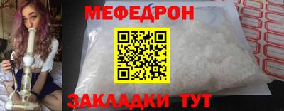 индика Старая Купавна