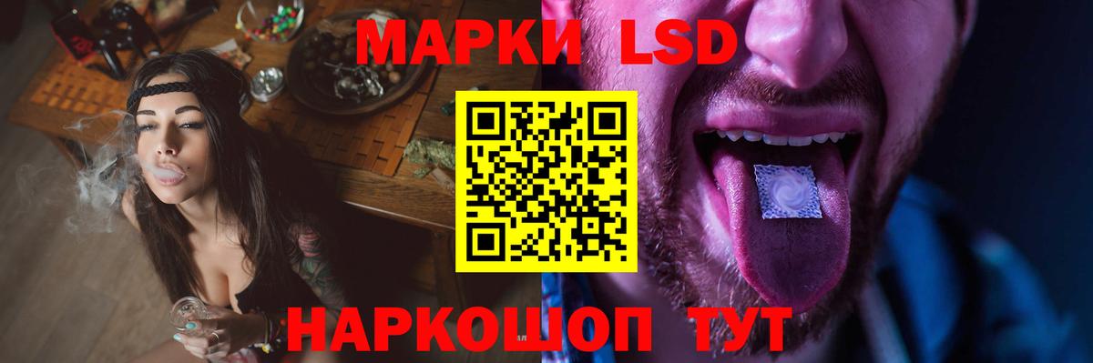 Лсд 25 экстази кислота  Вход с VPN  ЛСД экстази кислота  Новозыбков 